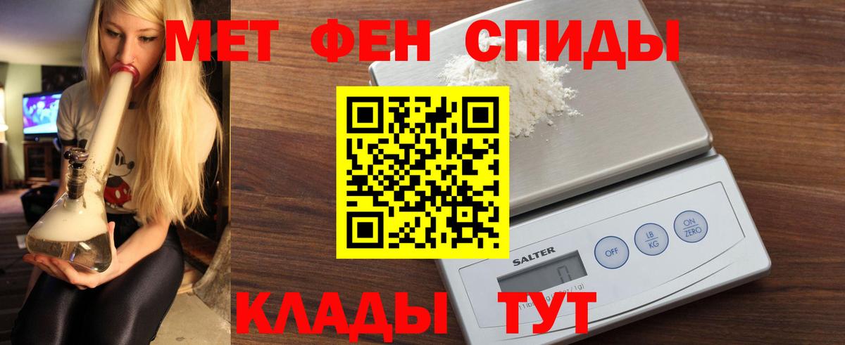 hydra вход  Вход с VPN  Amphetamine  Рыбинск  АМФ Premium 