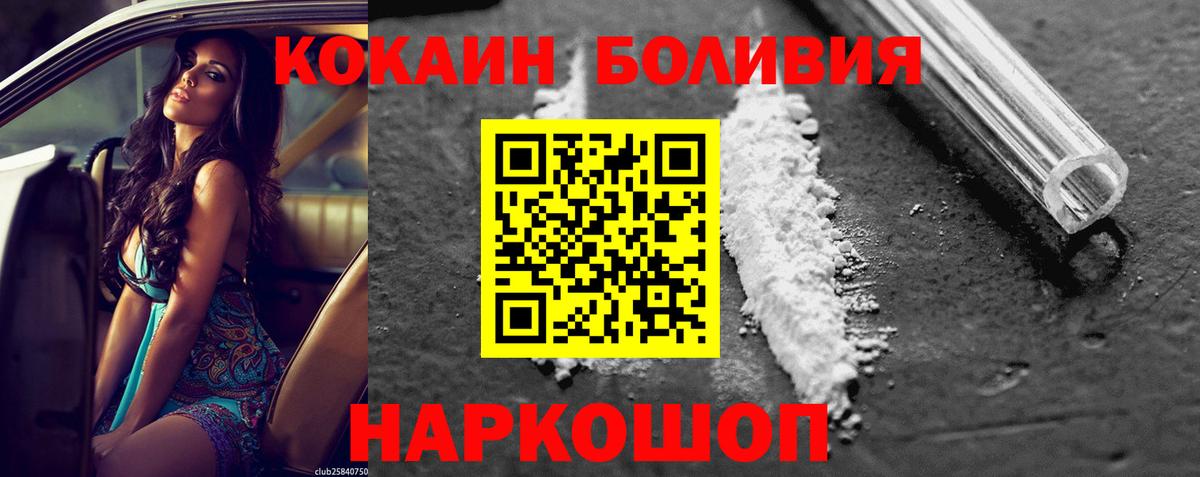 Псилоцибиновые грибы Рыбинск