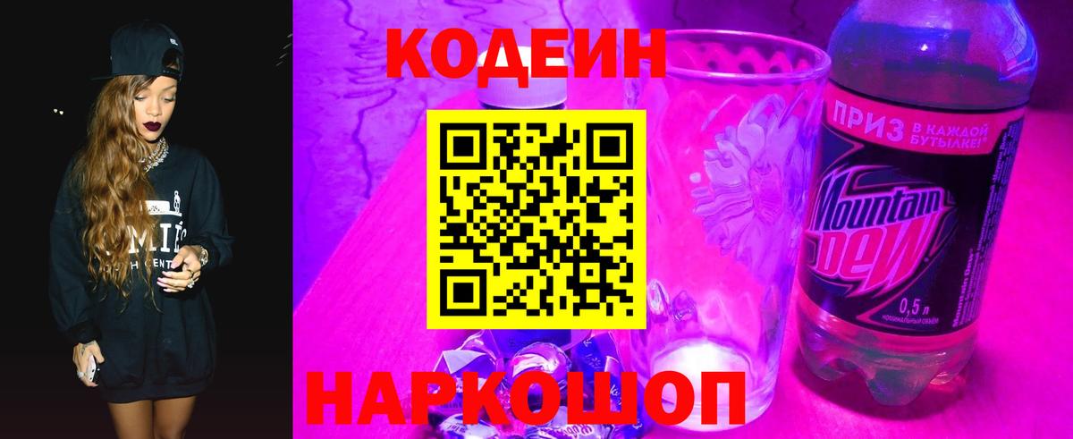 А ПВП СК кристаллы  Гашиш  Вход с VPN  Рыбинск  NBOMe  Марихуана  Мефедрон   Меф  COCAIN 