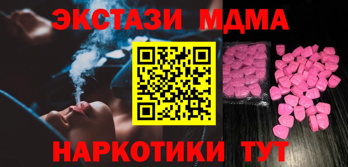 Ecstasy TESLA Рыбинск