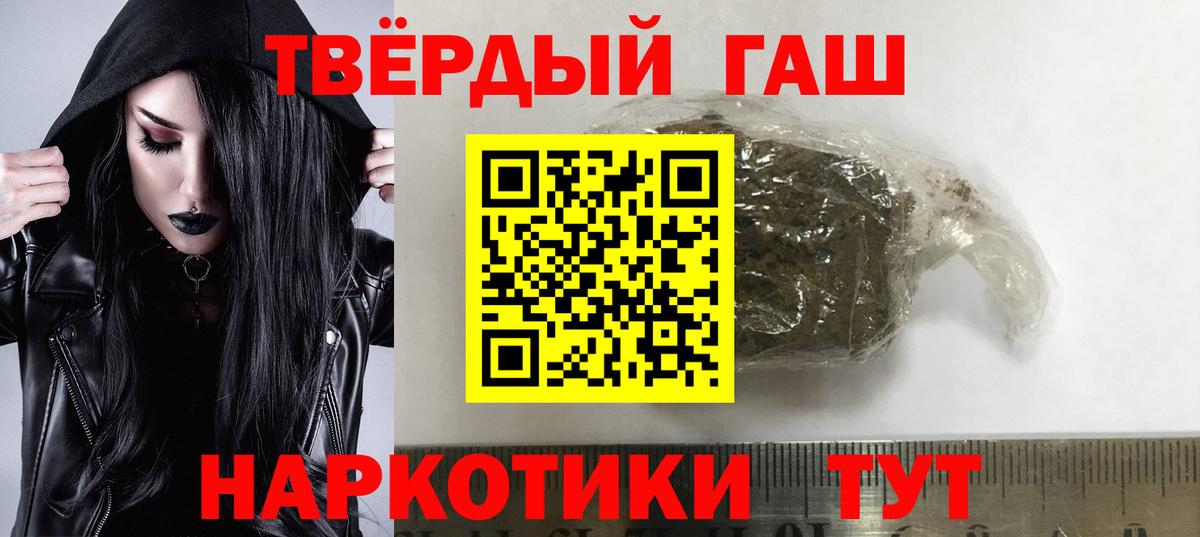 Гашиш AMNESIA HAZE Рыбинск