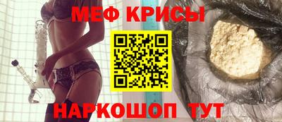 гидра Обнинск