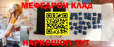 гидра Обнинск