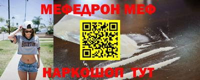 эйфоретик Нягань