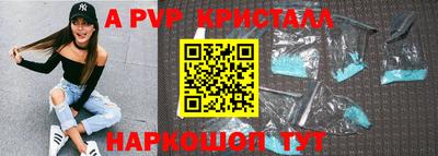 гидра Обнинск