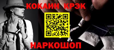 эйфоретик Нягань