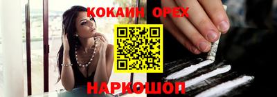 каннабис Новозыбков