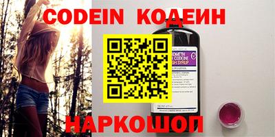гидра Обнинск