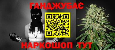 гидра Обнинск