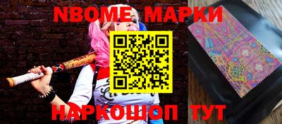 гидра Обнинск