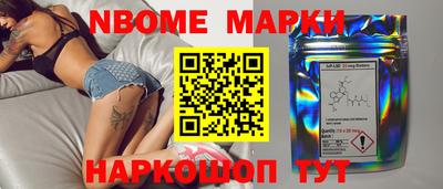 гидра Обнинск