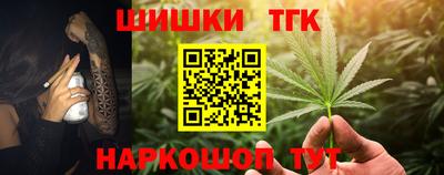 каннабис Новозыбков