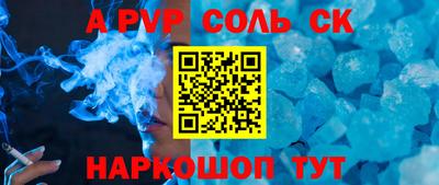 ешки Обь