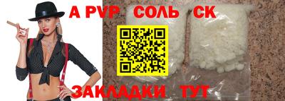 гидра Обнинск
