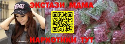 гидра Обнинск