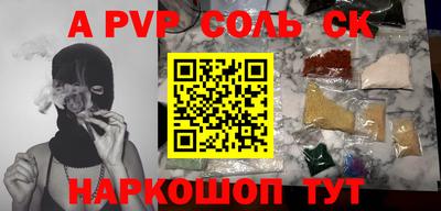 мяу мяу мука Новодвинск
