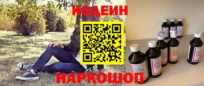 эйфоретик Нягань