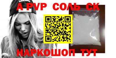 гидра Обнинск