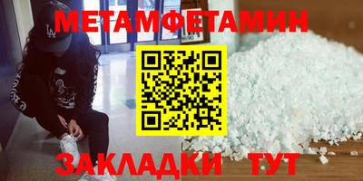 гидра Обнинск