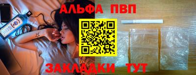 гидра Обнинск