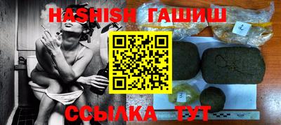 гидра Обнинск