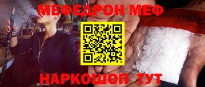 эйфоретик Нягань