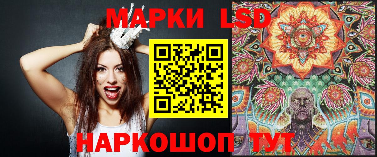 Марки 25I-NBOMe 1,5мг  Вход с VPN  Рыбинск 