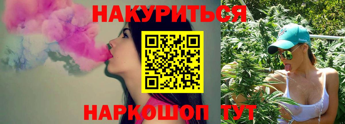 Шишки марихуана White Widow Рыбинск